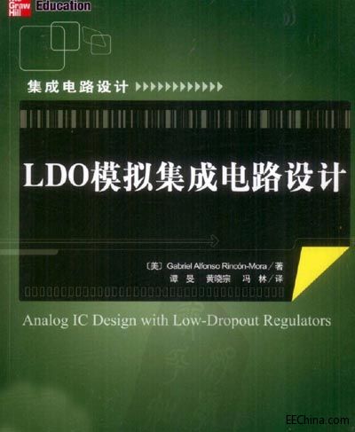 LDOģ�M�����·�O(sh��)Ӌ(j��)