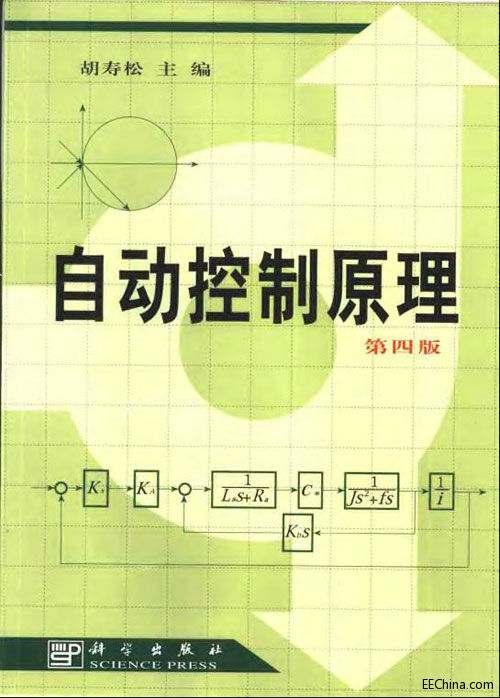 �Ԅӿ���ԭ�� ���İ� ������