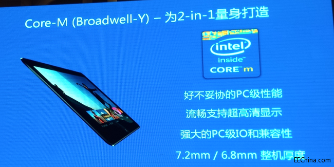 �۽�΢����Ʒ�l������Ԕ��Intelƽ��aƷ·��