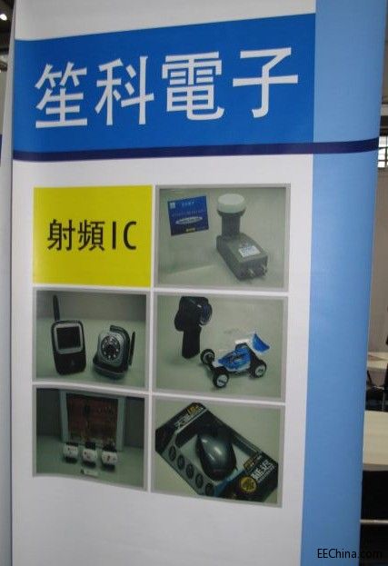 �Ͽưl����һ��S-band�l�ǽ���оƬA7837