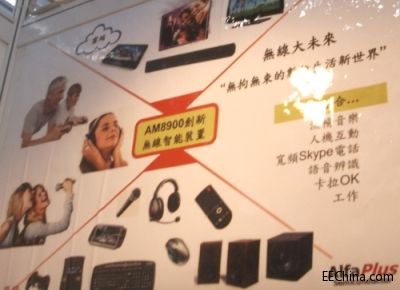 �Ӡ��l�Ƹ��|���o�����l���˙C�ӿ�оƬ����AM8900