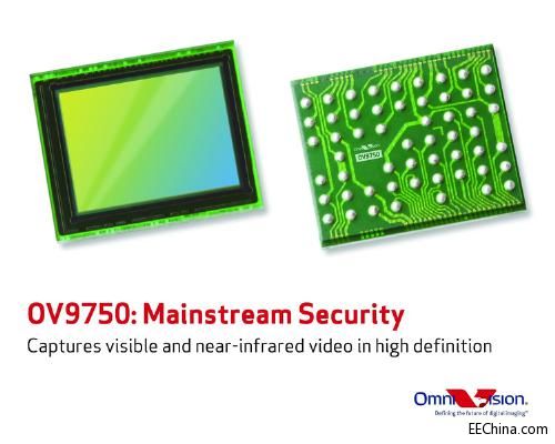 OmniVision�Ƴ��¿�1/3Ӣ�����D������������Բ�׽��Ҋ(ji��n)��ͽ��t��ҕ�l