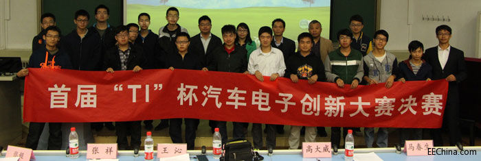 2014�׌����A��W��TI������܇��ӄ��´�ِ�A�M��Ļ