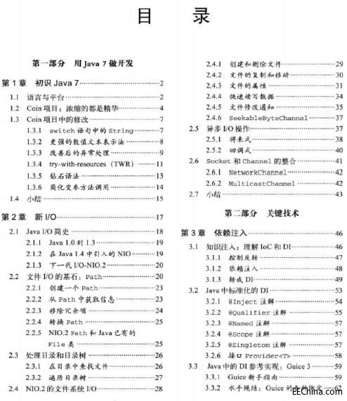 Java����T�ޟ�֮��(13.8)