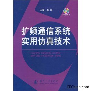 �U�lͨ��ϵ�y���÷��漼�g ������PDF���w�����������I�����磩