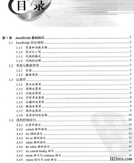 ��ͨJS�_��֮jQuery���