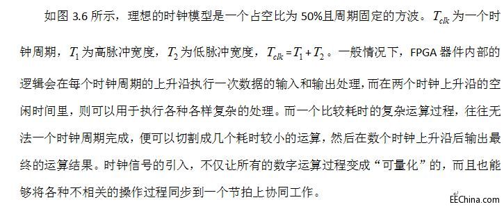 FPGA�����ݾ�߉݋ƪ11���r��·