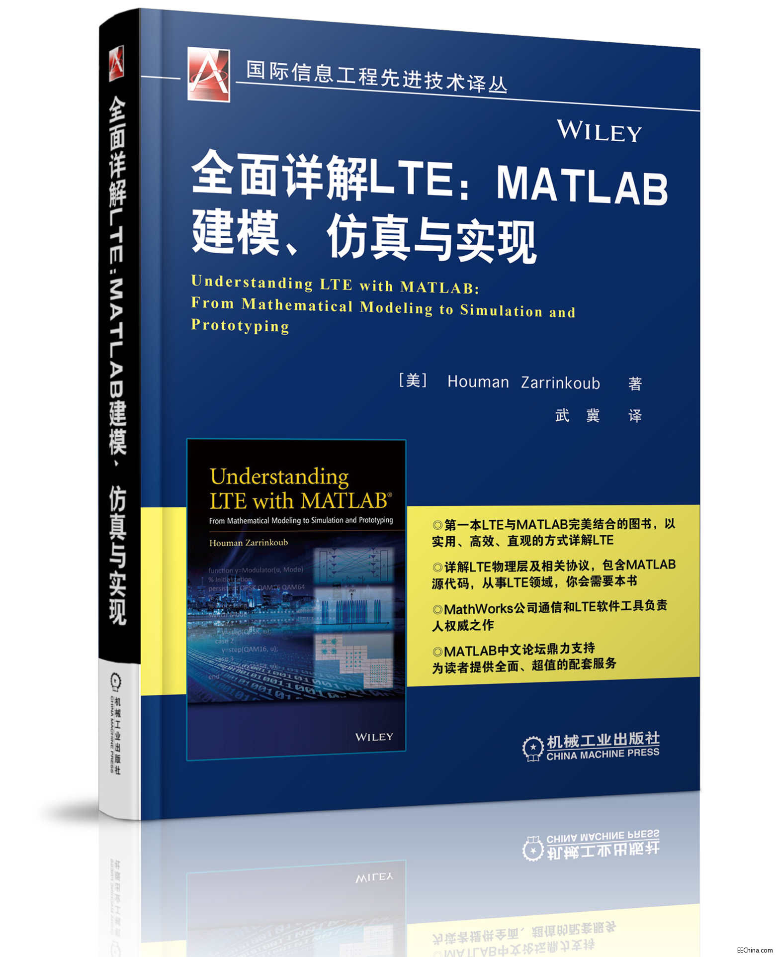 MathWorks��˾����֮������ȫ��Ԕ��LTE��MATLAB��ģ�������c���F���ȶÞ�죡