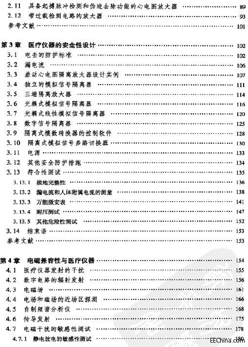 �t(y��)����Ӄx�����OӋ�c�_�l(f��)--�t(y��)���x���OӋ�������͜yԇ�Č��ü��g