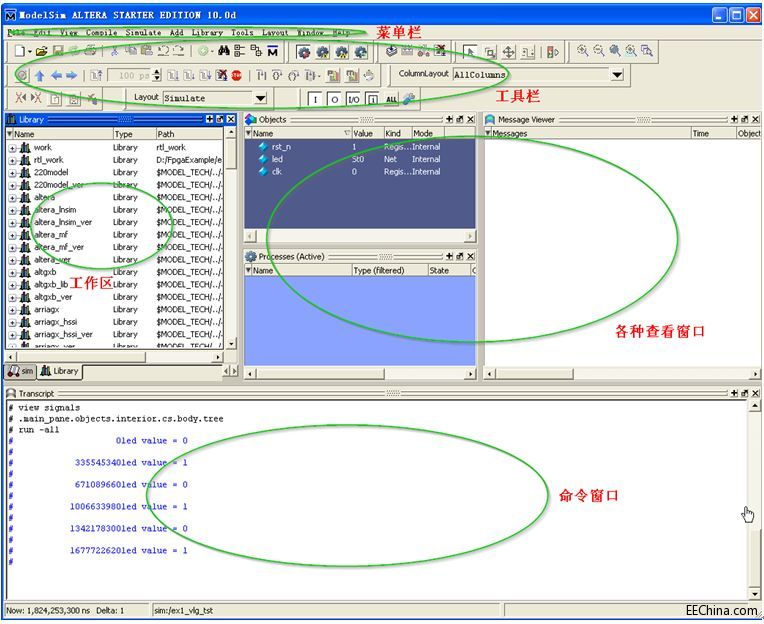 FPGA��(sh��)��(zh��n)�ݾ�߉݋ƪ68��ModelSimܛ������