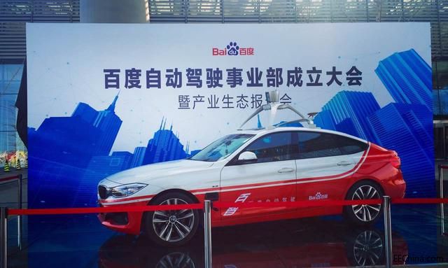 �ٶ������Ԅ�(d��ng)�{���܇(ch��)�������� �������a(ch��n)