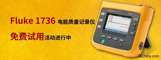 Fluke 1736 �ܺĺ�����|��ӛ䛃x�®aƷ���Mԇ�û���_ʼ����