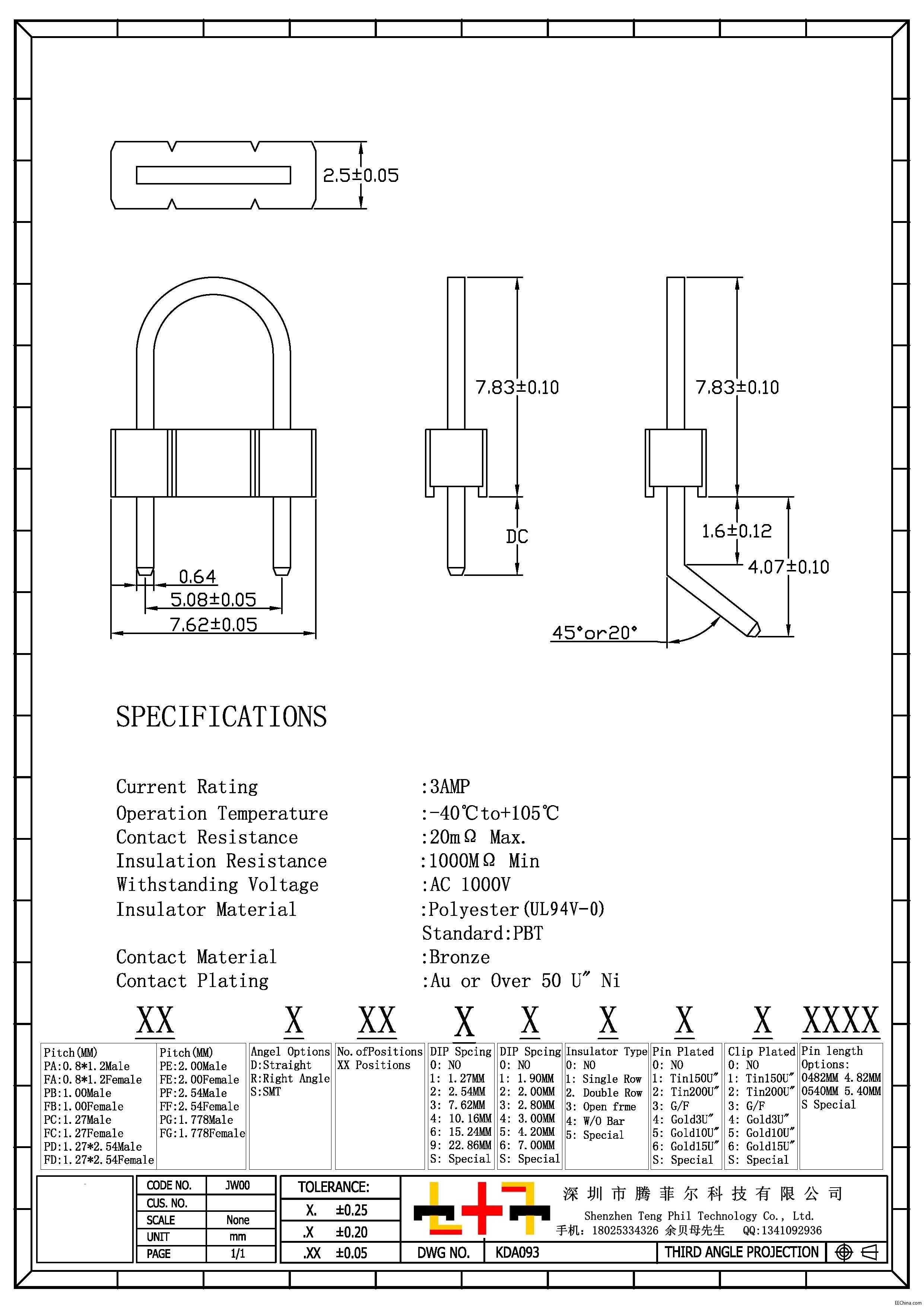 2.54MM�T��U�����Ҏ(gu��)����D��