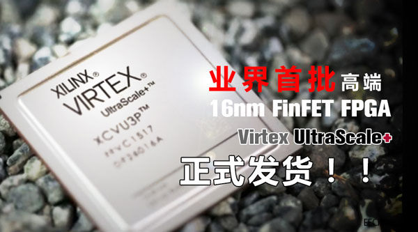 Xilinx�l؛�I�������߶�FinFET FPGA��16nm Virtex UltraScale+����