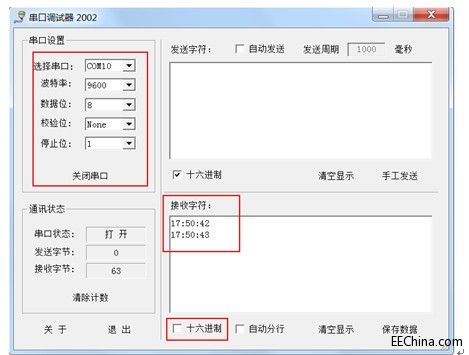 Xilinx FPGA���T�B�d65������UART�l�͵�RTC�xȡ