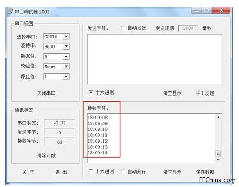 Xilinx FPGA���T�B�d66������UART�հl��RTC�x��