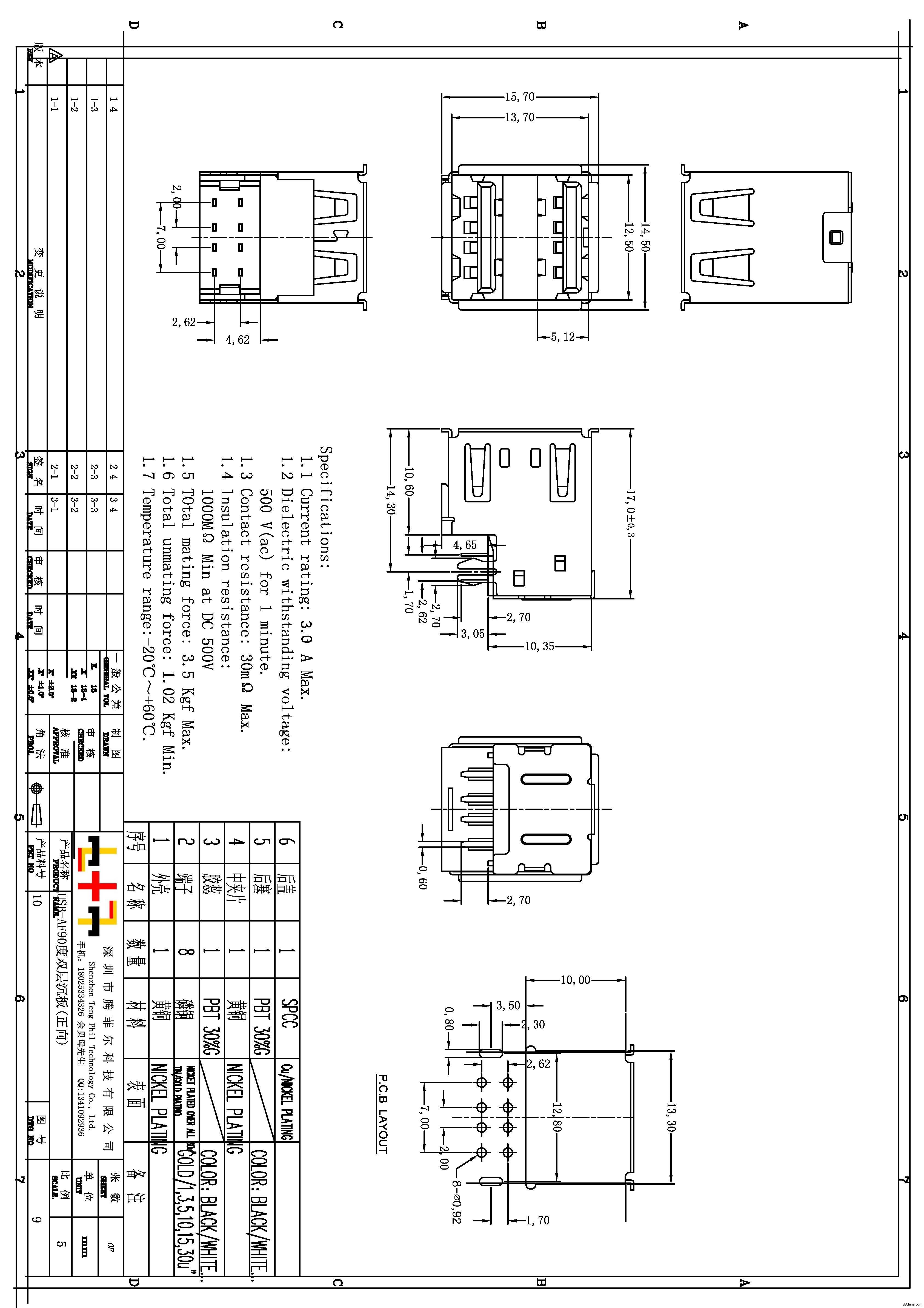 ������p��USB����