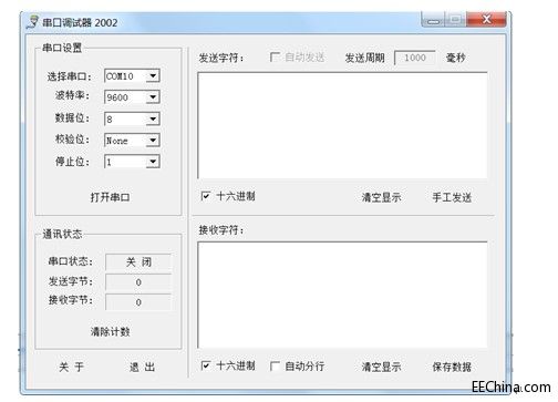 Xilinx FPGA���T�B�d69������UART���Ƶ�VGA��ģʽ�@ʾ