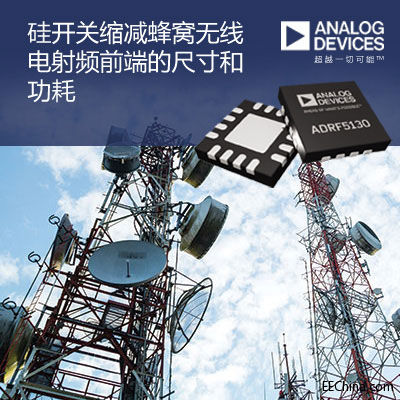 ADI�Ƴ�SPDT ���_�P���s�p��C�o������lǰ�˵ĳߴ�͹���