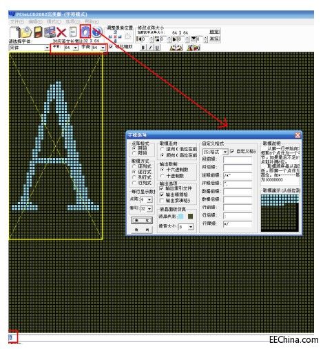 Xilinx FPGA���T�B�d80��LCD�ַ��@ʾ�(q��)��(d��ng)֮�ַ�ȡģ