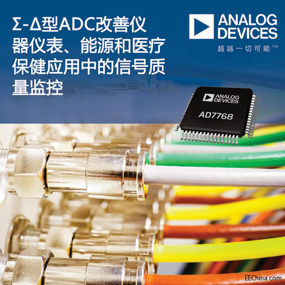 ADI�Ƴ���-����ADC�����ƃx���x������Դ���t�����������е���̖�|���O��