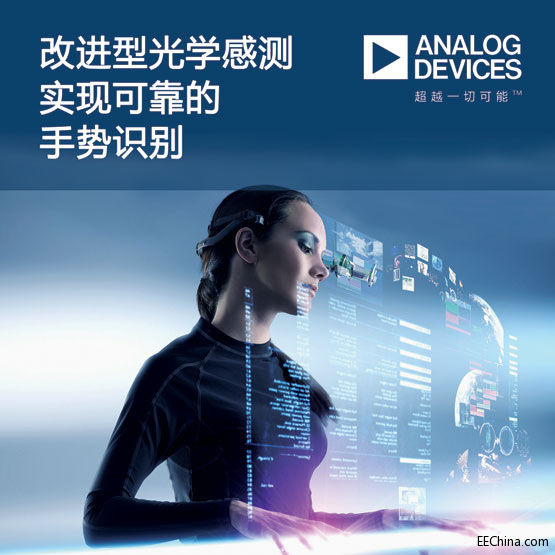 ADI�l��һ�������ք��R�e�Ĺ�W�����������и��ѵęz�y���ȺͿɿ���