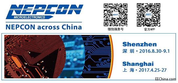 ӭ��������Ԅӻ��˳������岩�C���˅�չNEPCON South China 2016