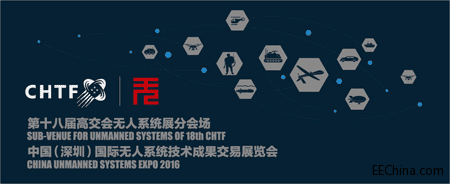 11���㺣ꑿո����ÙC����ʮ�ˌø߽����o��ϵ�yչ