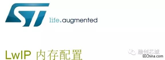 LwIP �ȴ�����