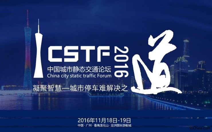 2016�Ї������o�B(t��i)��ͨՓ�������ڏV��¡�����_ ���A��W(xu��)�Y����������Ժʿ�������}��