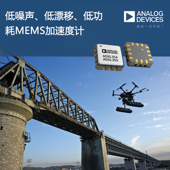 ADI�Ƴ�MEMS���ٶ�Ӌ�����F�Y��ȱ�ݵ����ڙz�y