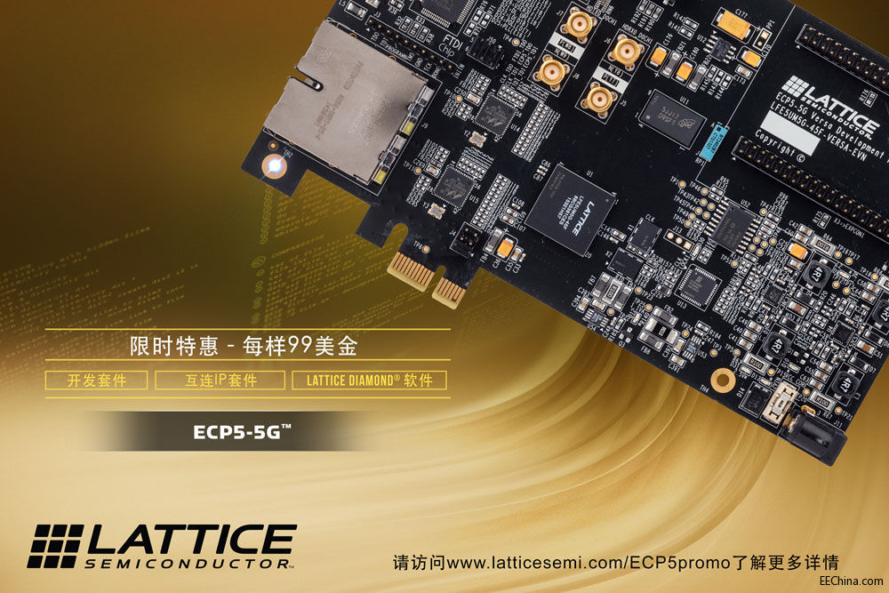 �R��˼�Ƴ�ECP5-5G FPGA, �m����ͨ�ź͹��I�Ј��ă������B��Q����
