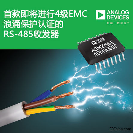 ADI�Ƴ������������IEC��ӿ�˜ʵ�RS-485�հl��