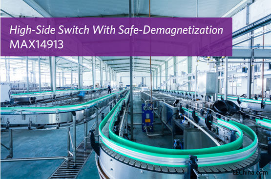 Maximᘌ����I(y��)4.0��(y��ng)���Ƴ�MAX14913��ͨ����߅�_�P(gu��n)���(q��)����