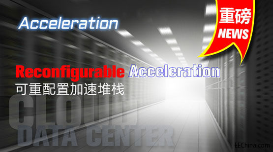 Xilinx�Ŀ������ü��ٶї����Ƽ������ṩ�I�����Ӌ��Ч�ʣ���ͬ����߳�2-6��