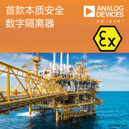 ADI�Ƴ��I(y��)���׿�|(zh��)��ȫ�J(r��n)�C��(sh��)�ָ��x�a(ch��n)Ʒ