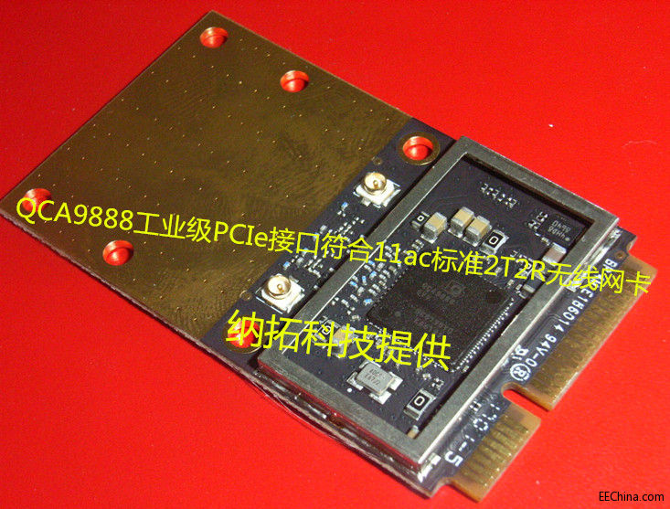 QCA9888���I��PCIe�ӿڷ���IEEE 802.11ac/a/n�˜�֧��2T2R�o���W��ʽWiFiģ�K