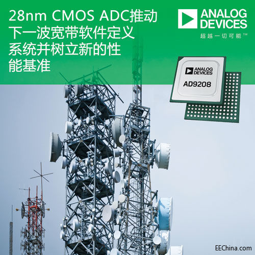 ADI�Ƴ�28�{��CMOSģ���D�Q�����Ƅ���һ������ܛ�����xϵ�y