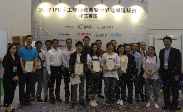 2017��IPC�ֹ����Ӹ�(j��ng)ِ�A�|ِ�^(q��)�Y(ji��)���ѽ�(j��ng)�ҕ�