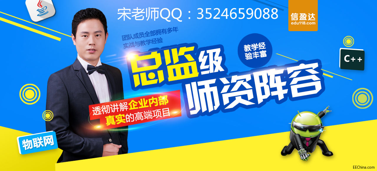 Ƕ��ʽer�ճ���һλ�Ԅӻ��yԇ���̎��ĸ���