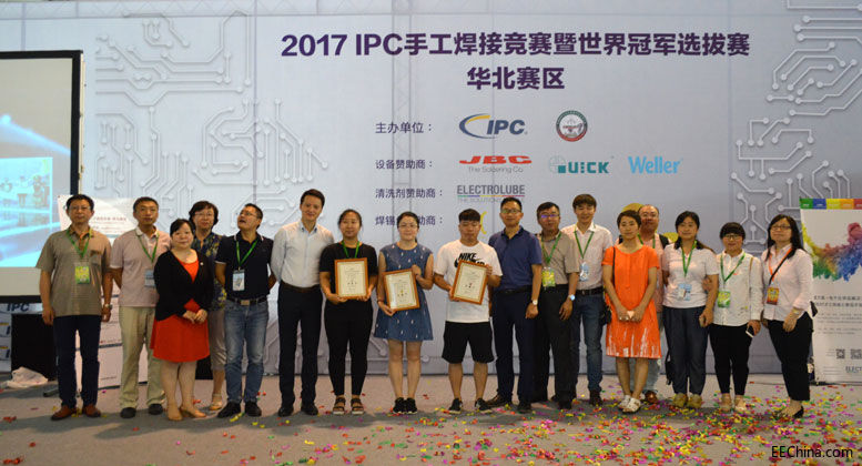 2017��IPC�ֹ����Ӹ�(j��ng)ِ�A��ِ�^(q��)�Y(ji��)���ҕ�