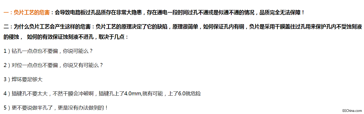 PCB��ؓƬ��ˇ֮����߀���ИIϴ�ƣ�