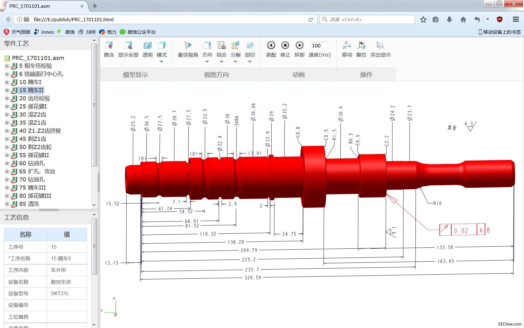 ���S��ˇ�O(sh��)Ӌ(j��)����ϵ�y(t��ng)�����Ї�(gu��)����I(y��)