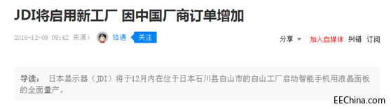 ����ɽ���ձ��@ʾ���a(ch��n)�I(y��)���������������