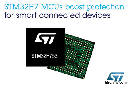 �ⷨ�댧�wSTM32H7ϵ��MCU����ȫ��Arm ƽ�_��ȫ�ܘ������������O�䱣�o����