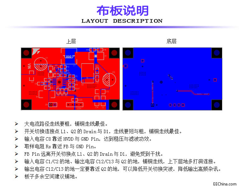 ����MOS�� LED����������IC-- ��Ҋ��DC/DCоƬ��LED�������· LED�������{����