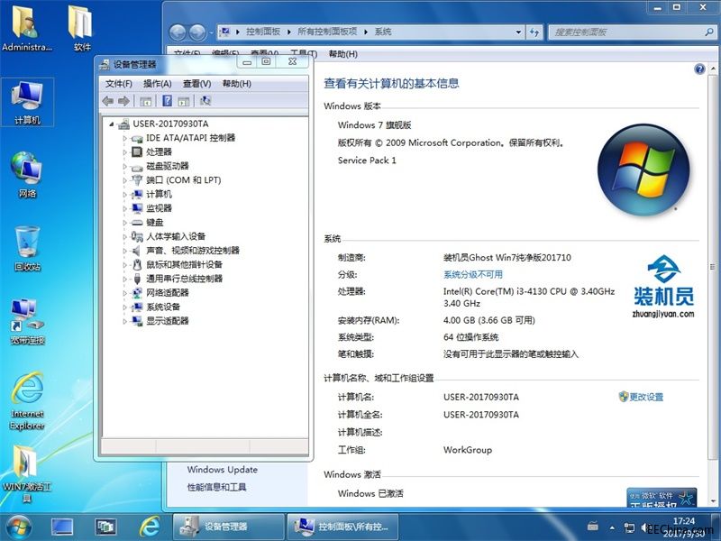 ��(w��n)�� ��ȫ �o�����b�C�Tϵ�y(t��ng)���d�ϼ�����10�°�