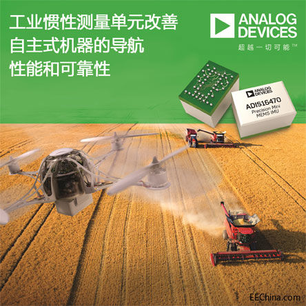 ADI�Ƴ����I�T�Ԝy����Ԫ���������ʽ�C���Č������ܺͿɿ���