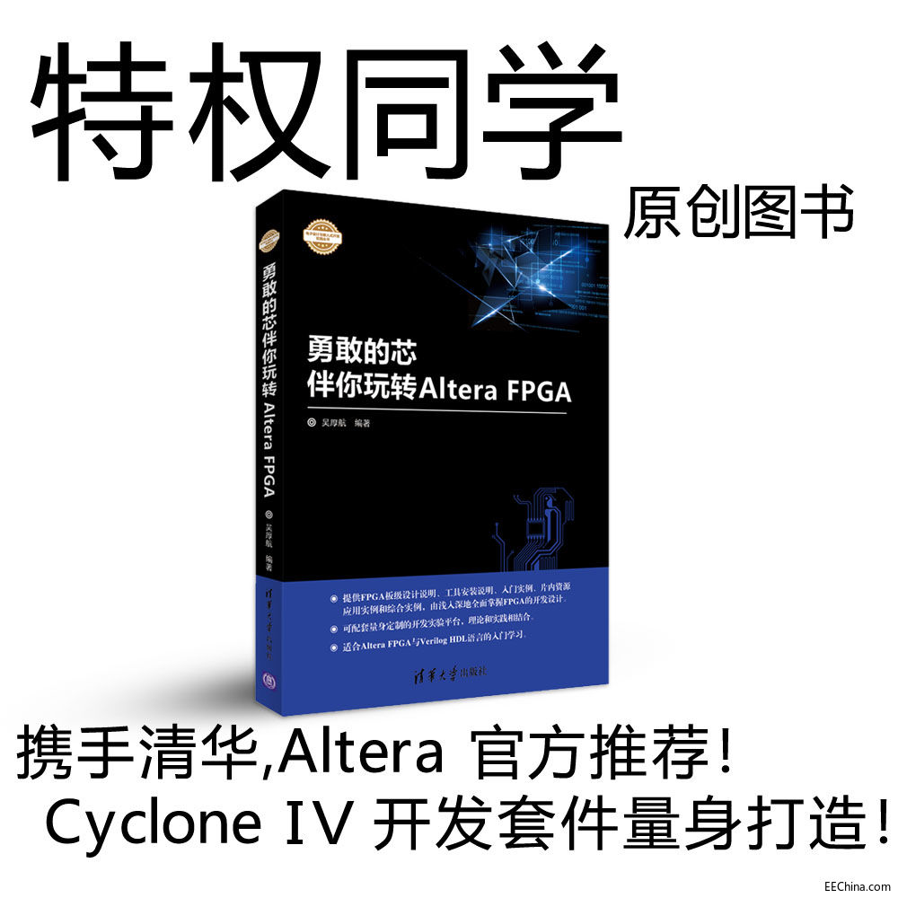 �¸ҵ�о�������DAltera FPGA�B�d22�������ӿڡ���ULCD�ӿ��·