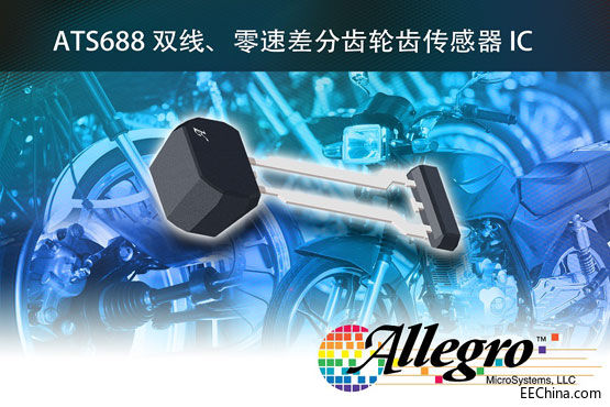 Allegro���p�������ٲ���X݆�ٶȂ������Ƴ��·��b�aƷ